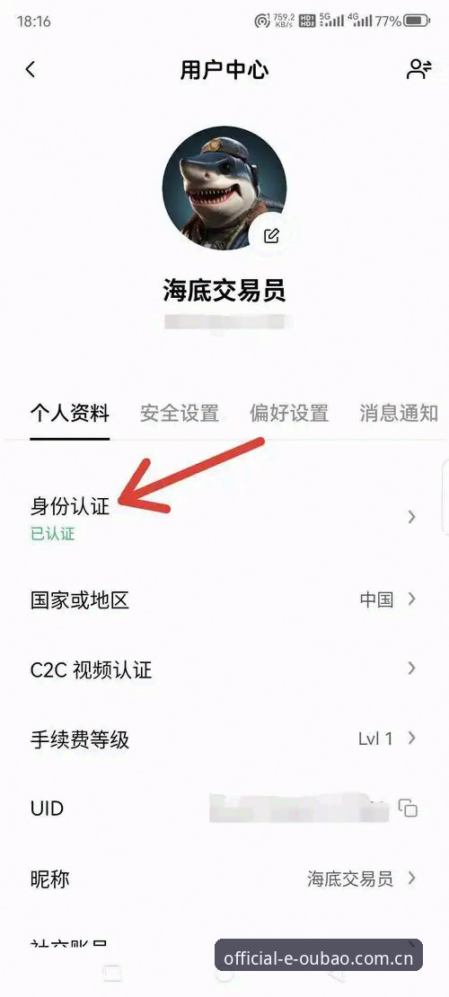 欧宝app安卓安装失败 欧宝体育官网安卓安装失败最新解决方案:老用户亲测有效,一键解决下载难题