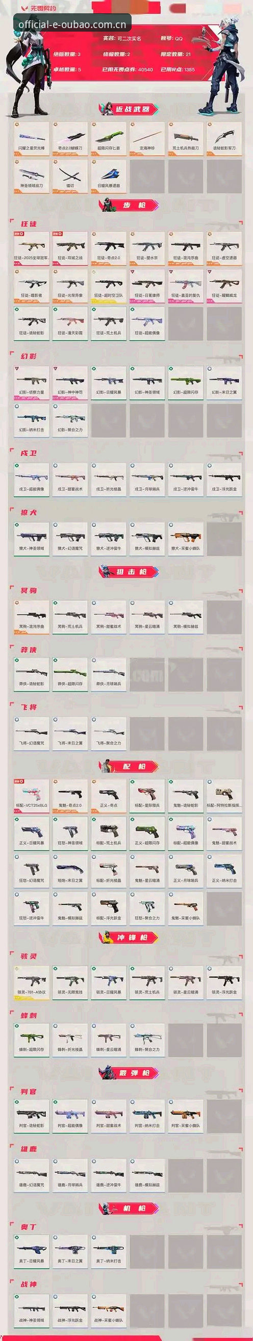 5个必须选择欧宝电子游戏下载官方正版的创新理由